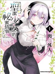 西瓜·夏日物语